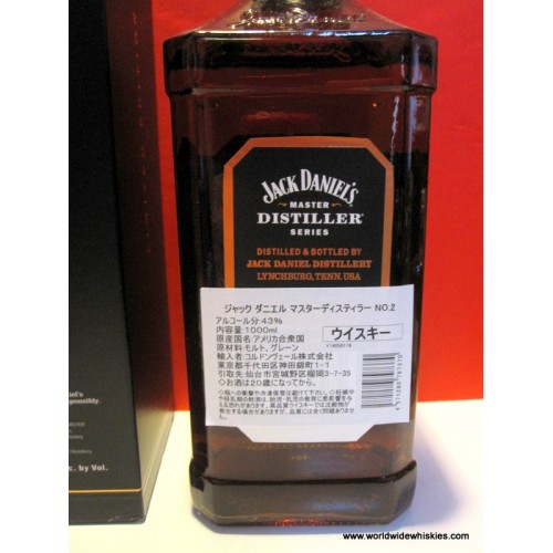Jack Daniel's 700ml✕2本、1000ml✕1本、3本セット ジャックダニエル飲み比べ2本セット ジャックダニエル ブラック